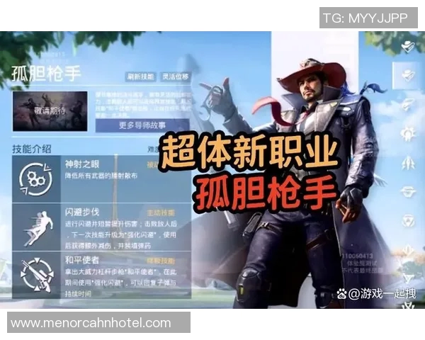 和平精英战术分析：深入探讨WE战队的团队配合与战术执行