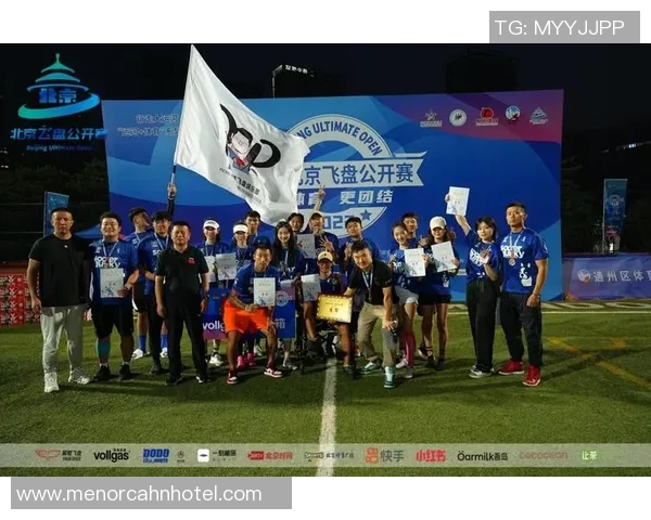 广州飞盘队战术深度解析与对手策略全面对比分析 广州飞盘队战术深度解析与对手策略全面对比分析