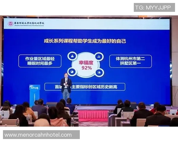 杭州排球队实力分析与发展潜力的深度探讨与展望 杭州排球队实力分析与发展潜力的深度探讨与展望