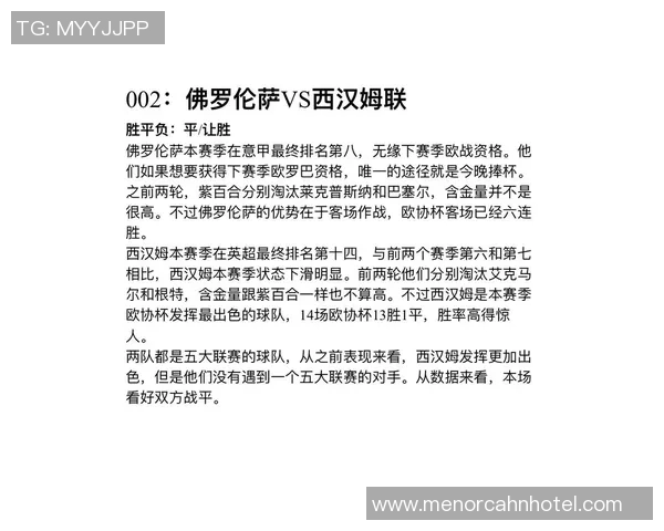 武汉足球队近期状态分析及未来发展展望 武汉足球队近期状态分析及未来发展展望
