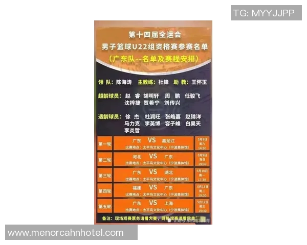 赛后分析重庆网球队与广州网球队个人能力对比及表现总结