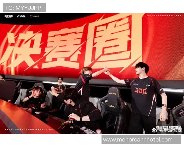 和平精英评论:深入分析JDG在阵地战中的优劣势与战术调整 和平精英评论:深入分析JDG在阵地战中的优劣势与战术调整