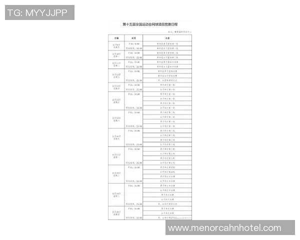 成都网球队引领最新网球节奏TOP10榜单全景解析