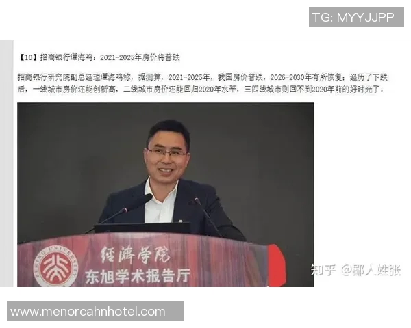 武汉足球队耐力排名创新高引发全国关注展现出色竞技状态