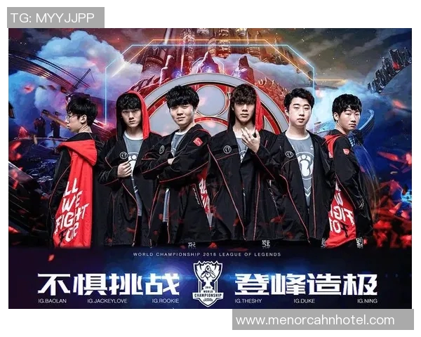 聚焦英雄联盟IG战队心理素质提升之路与成功背后的心态解析