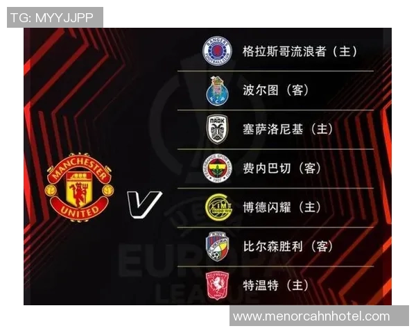 巴黎与曼联对决分析及比赛预测全方位解读