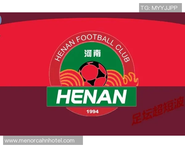 河南建业迎战恒大淘宝争夺中超联赛关键三分的激烈对决