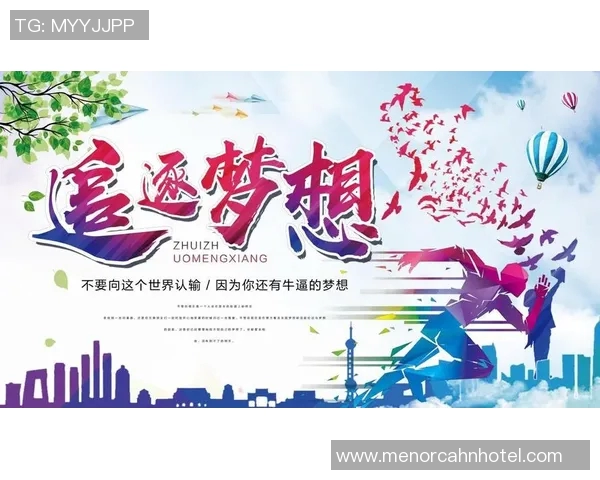 田宇翔的奋斗故事与梦想追逐：从普通青年到行业领军人物的成长之路