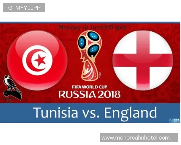 突尼斯与英格兰足球对决分析及球盘走势预测