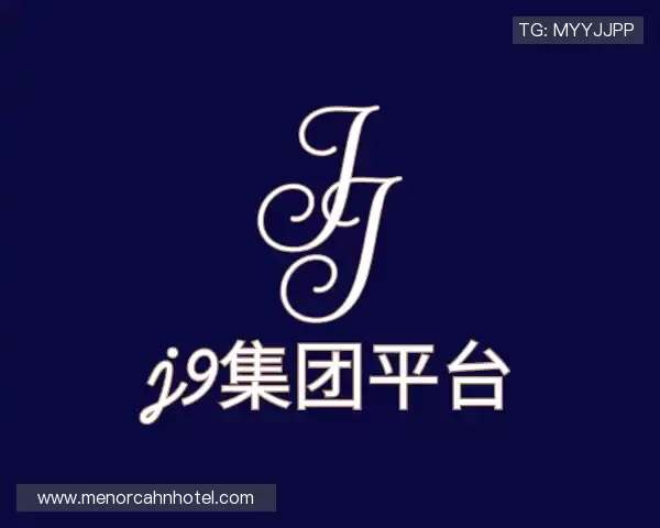 了解j9游国际