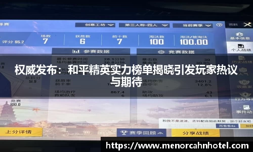 DB电竞官网