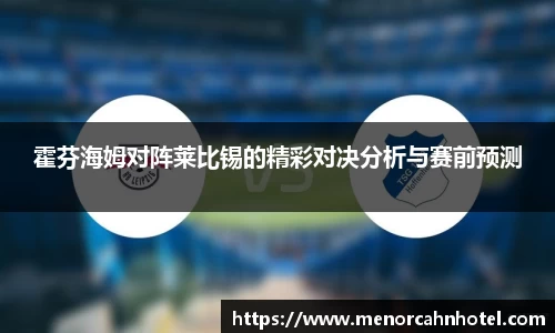 DB电竞官网
